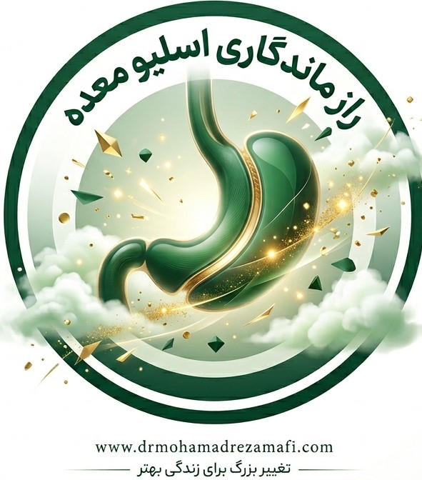 کش امدن معده