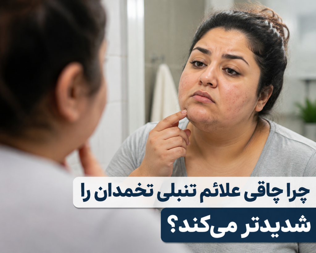 آیا اسلیو معده تنبلی تخمدان را درمان می‌کند؟