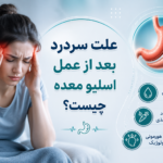 علت سردرد بعد از عمل اسلیو معده چیست؟