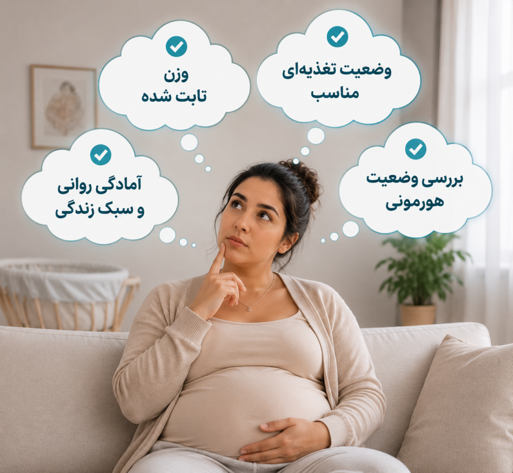 اسلیو معده بعد از زایمان؛ چه زمانی برای جراحی مناسبتر است؟