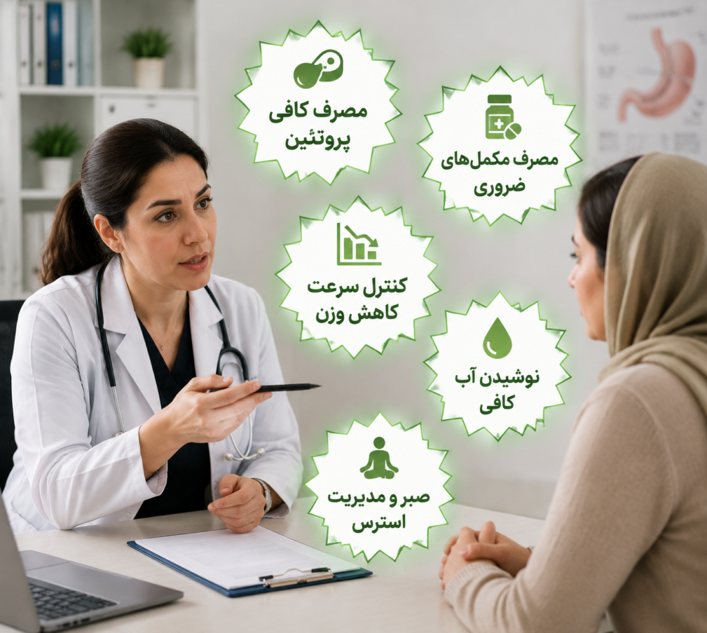علت ریزش مو بعد از اسلیو معده